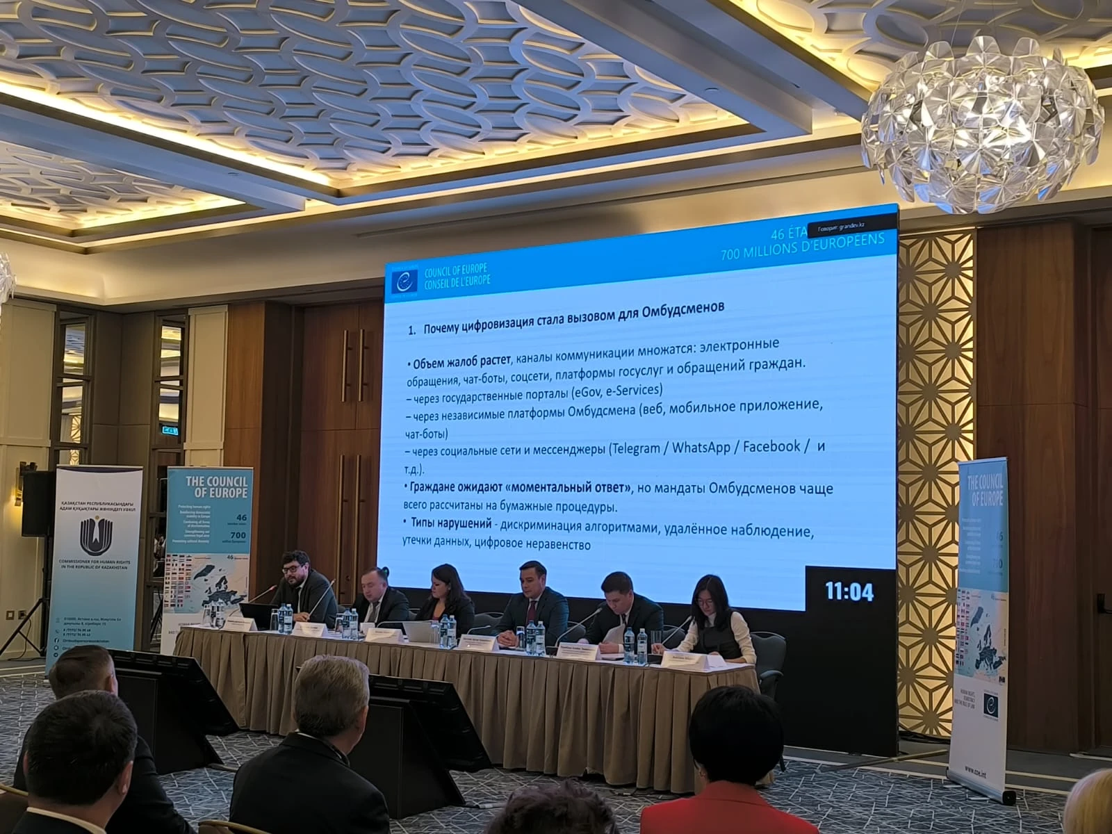 Конференц-оборудование в аренду в Астане — arenda konferents mikrofonov astana