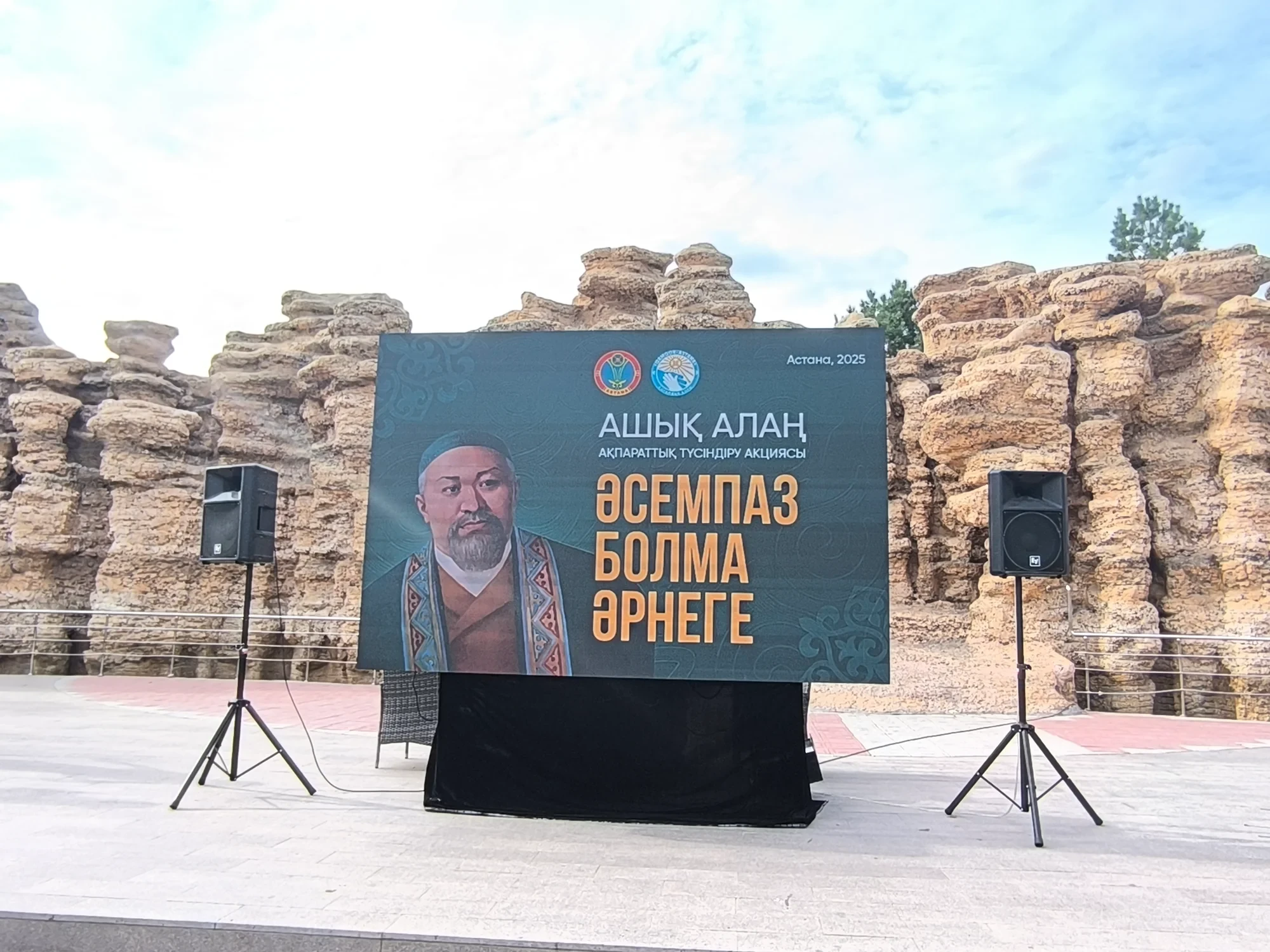 Звуковое оборудование в аренду в Астане — prokat kolonok astana