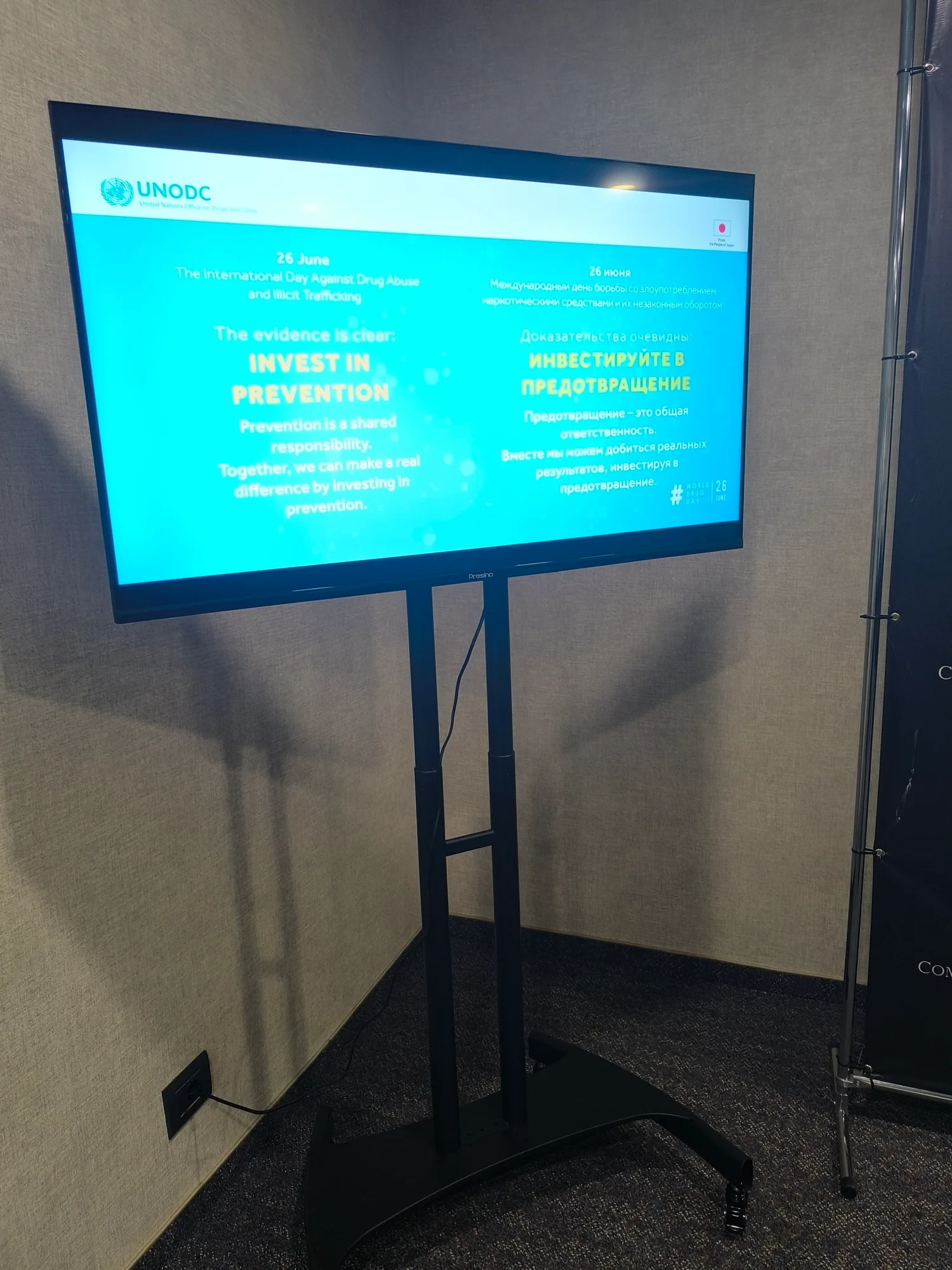 Телевизоры и суфлёр в аренду в Астане — sufler dlya vystupleniy astana