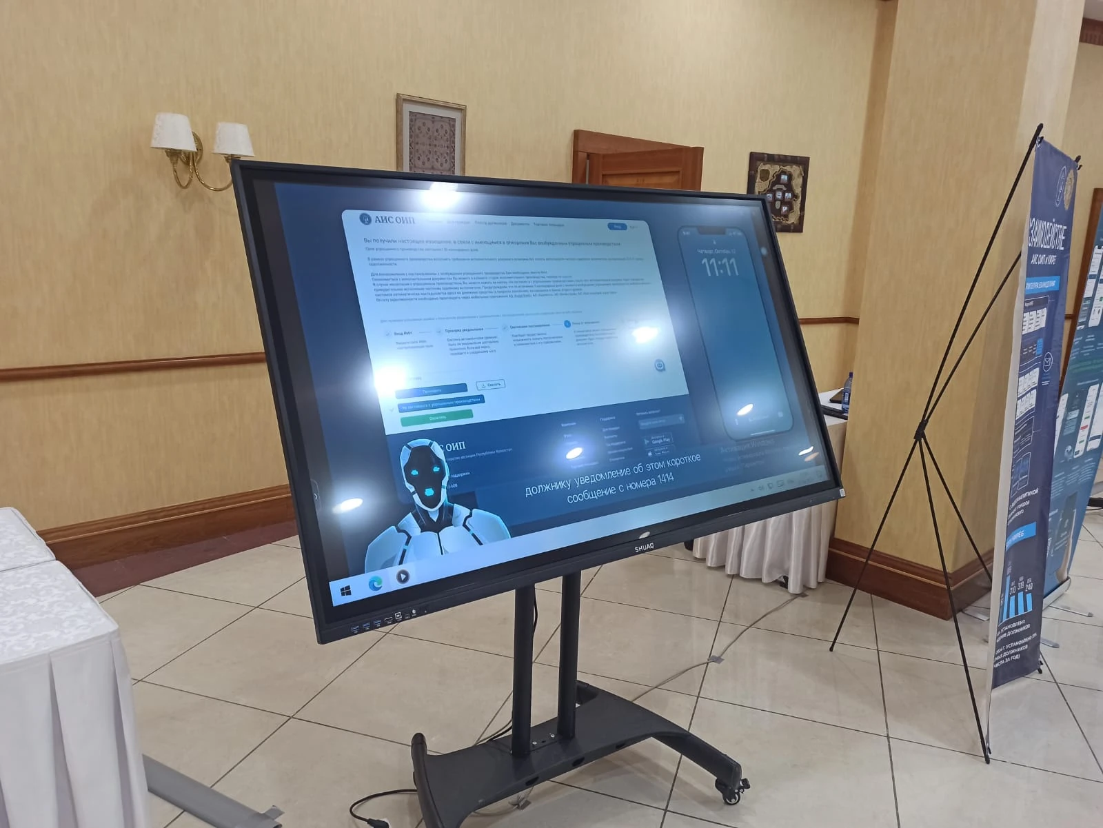 Телевизоры и суфлёр в аренду в Астане — televizor dlya prezentatsiy astana