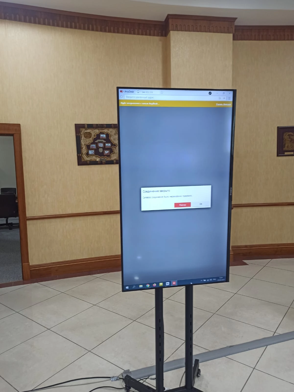 Телевизоры и суфлёр в аренду в Астане — televizor na stoyke arenda astana