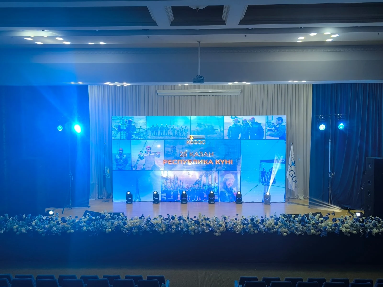 Световое оборудование в аренду в Астане — svet dlya kontsertov astana